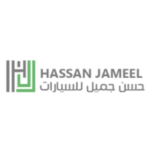 شركة-حسن-جميل-للسيارات